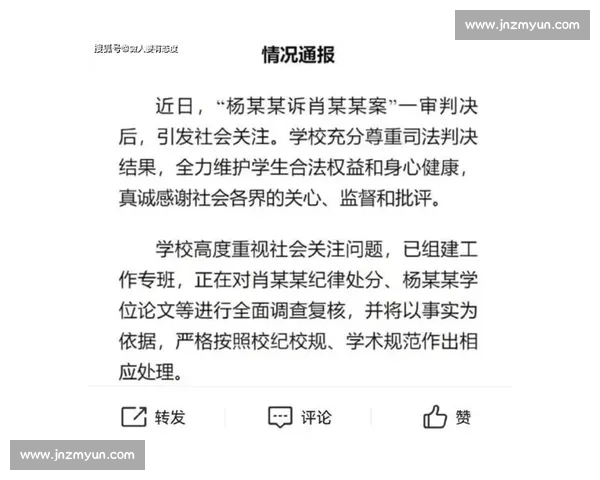 围绕最新声明权威解读释放信号回应关切引发广泛关注与各方期待走向