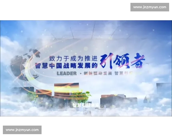 推动制度创新引领高质量发展实现社会治理现代化新路径探索