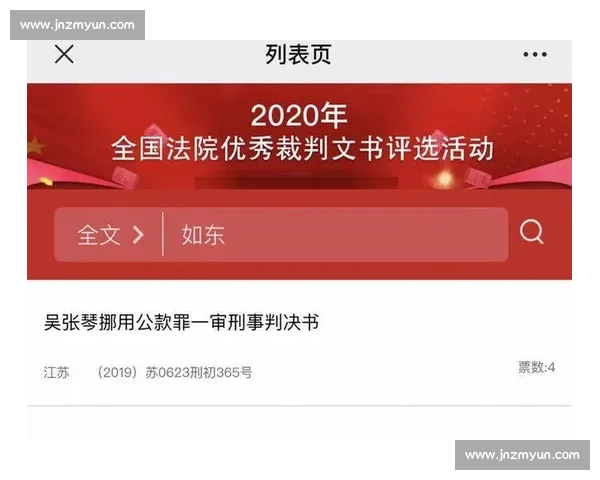 裁判判罚引争议：比赛结果受影响的关键判决时刻解析